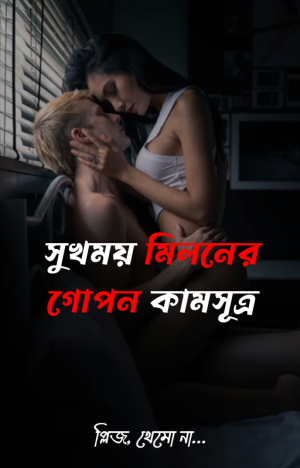 Black and Red Photocentric Ebook Cover